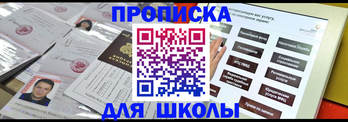 пропишу в квартире в Камышине
